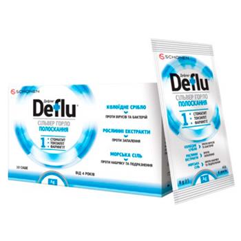 Дефлю Сільвер Горло Полоскання, саше 8г №10 (ВМП)