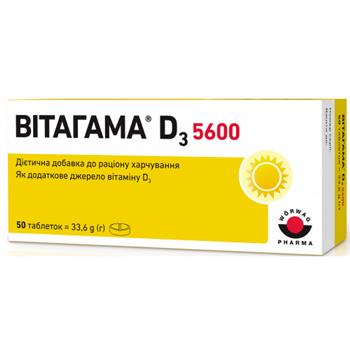 Вітагама Dз 5600, табл. 5600 МО №50
