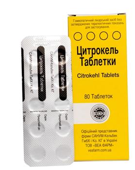 Цитрокель Таблетки, табл. №80