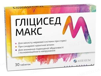 Гліцисед Макс, табл. №30