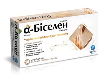 Альфа-Біселен, капс. №30 (15х2)*