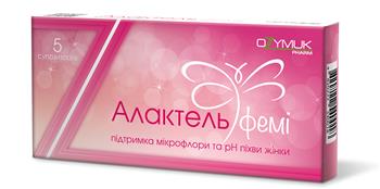 Алактель Фемі супозиторії вагінальні №5