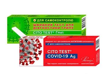 Набір Cito Test Combo Ag Covid-19 + Грип (A та B) / Тест швидкий арт.ACOVFLUCS11