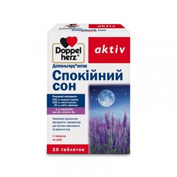 Спокійний сон Doppel Herz, табл. №20 (Доппельгерц актив)