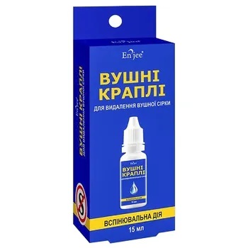 Вушні краплі косметичні для видалення вушної сірки, 15мл фл.