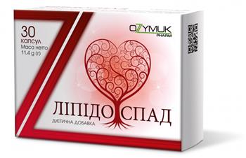 Ліпідоспад капс. №30
