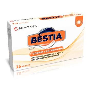 Бестіа Спокій і активність, капс. №15