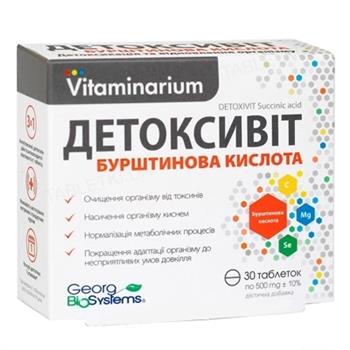 Детоксивіт Бурштинова кислота, табл. №30