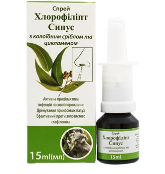 Спрей Хлорофіліпт Синус з колоїдним сріблом та цикламеном, 15мл