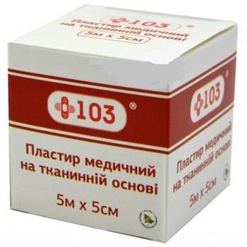 Пластир "+103" мед. на тканинній основі 5м х5см, рулон №1