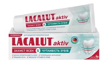 Зубна паста Лакалут Актив "Захист ясен & Чутливість зубів", 75мл