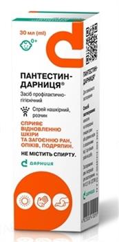 Спрей нашкірний, гігієнічний Пантестин-Дарниця, 30мл