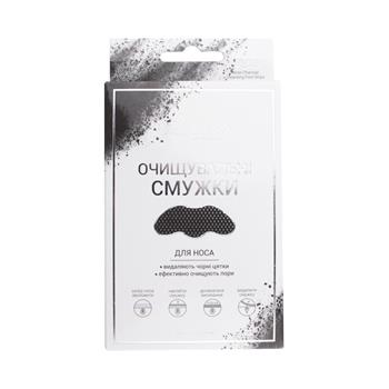 Смужки для носа Віа Б'юті вугільні очисні №7 / Via Beauty