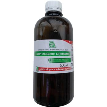 Лосьйон косметичний антисептичний "Хлоргексидину біглюконат 0,05%" 500мл (Ключі Здоров'я)