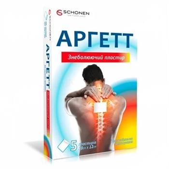 Аргетт пластир знеболюючий 6,5х4,2см №5