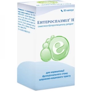 Ентероспазміл Н, капс. №30