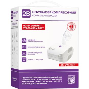 Небулайзер (інгалятор) компресорный "2B" Ультра Комфорт BC68001