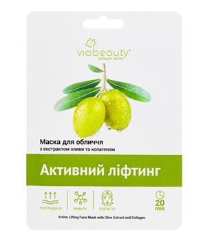 Маска Via Beauty Активний ліфтинг, 25г / Віа Бьюті