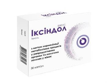 Іксіндол капс. №30