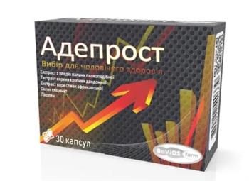 Адепрост капс. №30 (10х3)*