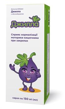 Джилла сироп по 150мл фл.