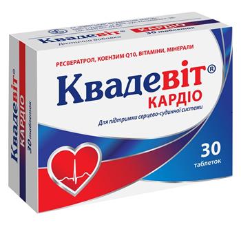 Квадевіт кардіо, табл. №30