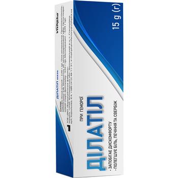 Ділатіл мазь 15г (ВМП)