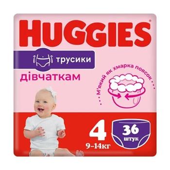 Трусики для дівчаток Huggies Pants 4 (9-14кг) №36 / Хаггіс