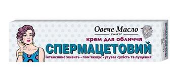 Крем для обличчя Спермацетовий 44мл