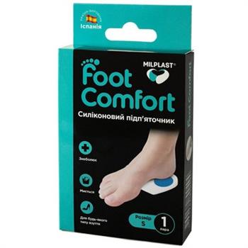Підп'яточник силіконовий Milplast Foot Comfort, р.S, 1 пара в уп. / Мілпласт