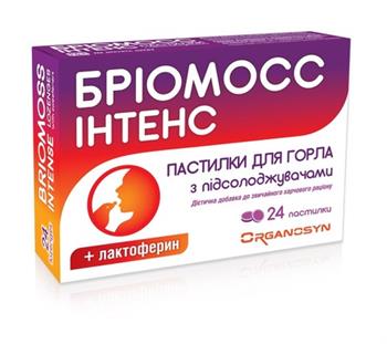 Бріомосс Інтенс, пастилки для горла, №24