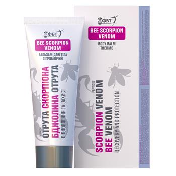 Бальзам для тіла зігріваючий "Отрута скорпіона, бджолина отрута", 75мл