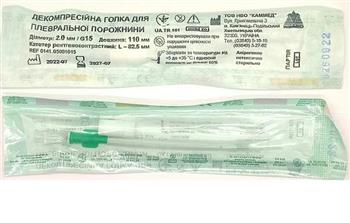 Голка декомпресійна Каммед для плевральної порожнини р.G15, діам.2,0мм, довжина 110мм