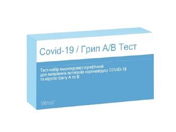 Тест-набір МБА Verus Covid-19/Грип А/В Тест, для визначення антигенів коронавірусу та вірусів грипу А та В, арт.C/I 1kt