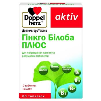 Гінкго Білоба Плюс Doppel herz, табл. №60 / Доппельгерц актив
