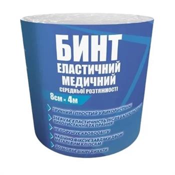 Бинт еластичний фіксуючий Teta, 8см х 4м / Тета
