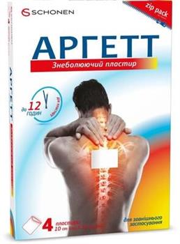 Аргетт пластир знеболюючий 10х12см №4
