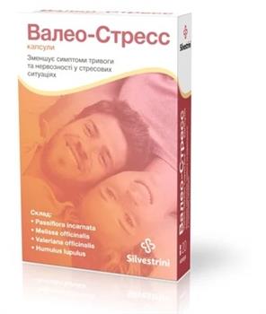 Валео-Стресс, капс. №20