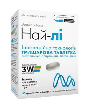 Най-лі табл. №30