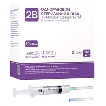 Шприц "2В" 10мл (3-х комп.) з 2 голками 23Gх1,1/4" (0,6х32мм) та 21Gх1,1/2" (0,8х38мм)