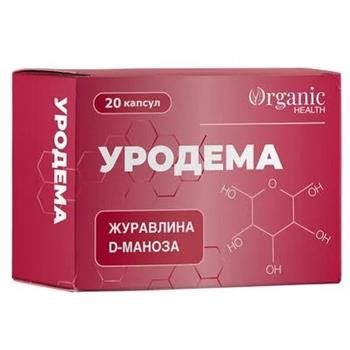 Уродема капс. №20 (10х2)