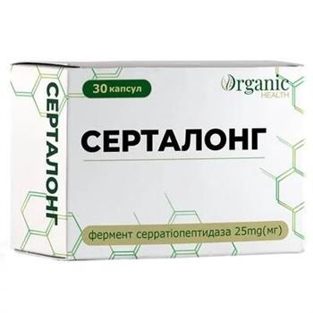 Серталонг капс. №30 (10х3)