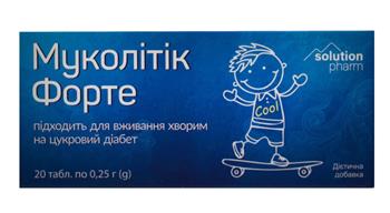 Муколітік Форте Solution Pharm табл. №20 (10х2)*