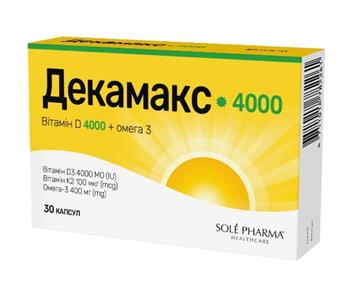 Декамакс 4000, капс. №30