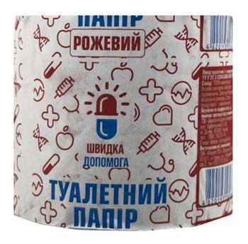 Папір туалетний Швидка допомога, рожевий, рулон №1