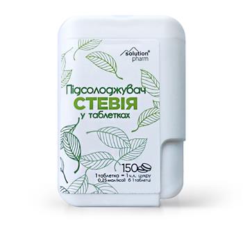Підсолоджувач Стевія Solution pharm, табл. №150 у диспенсері