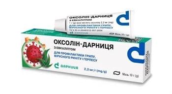 Оксолін-Дарниця з ментолом, засіб косметичний, мазь 10г туба