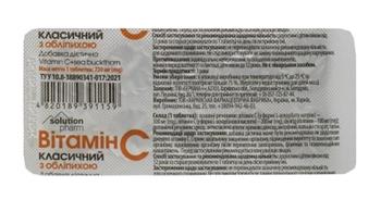 Вітамін С Solution Pharm Класичний з обліпихою, табл. №10