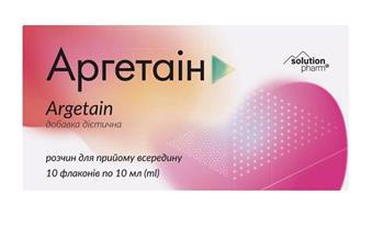 Аргетаїн Solution Pharm, р-н для внутрішнього застосування по 10мл фл. №10