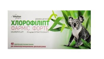 Хлорофіліпт Фарміс Форте Solution Pharm, табл. для розсмоктування №40